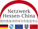 Hessen-China Homepage